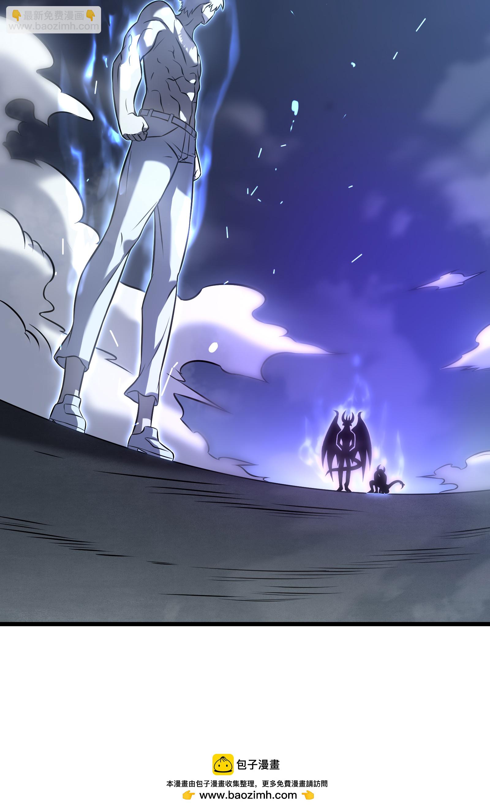 我在異界的弒神之路 - 第76話 命運(2/2) - 5