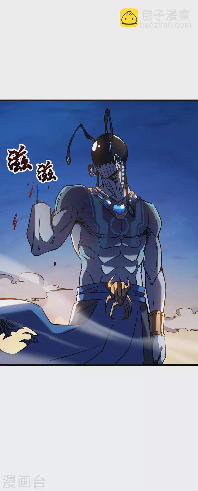 我在異界的弒神之路 - 第7話 結束了嗎？(1/2) - 6