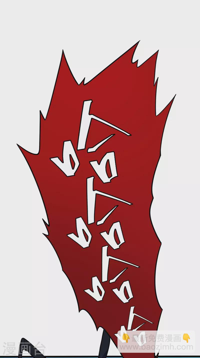 我在異界的弒神之路 - 第7話 結束了嗎？(1/2) - 7