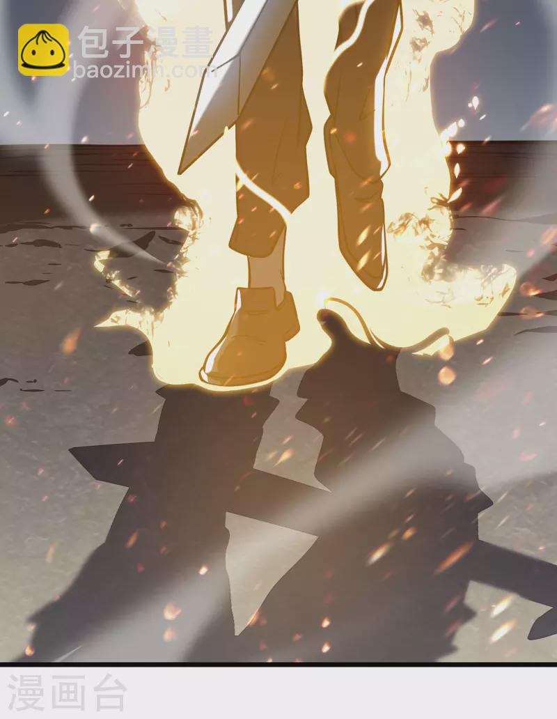 我在異界的弒神之路 - 第7話 結束了嗎？(1/2) - 5