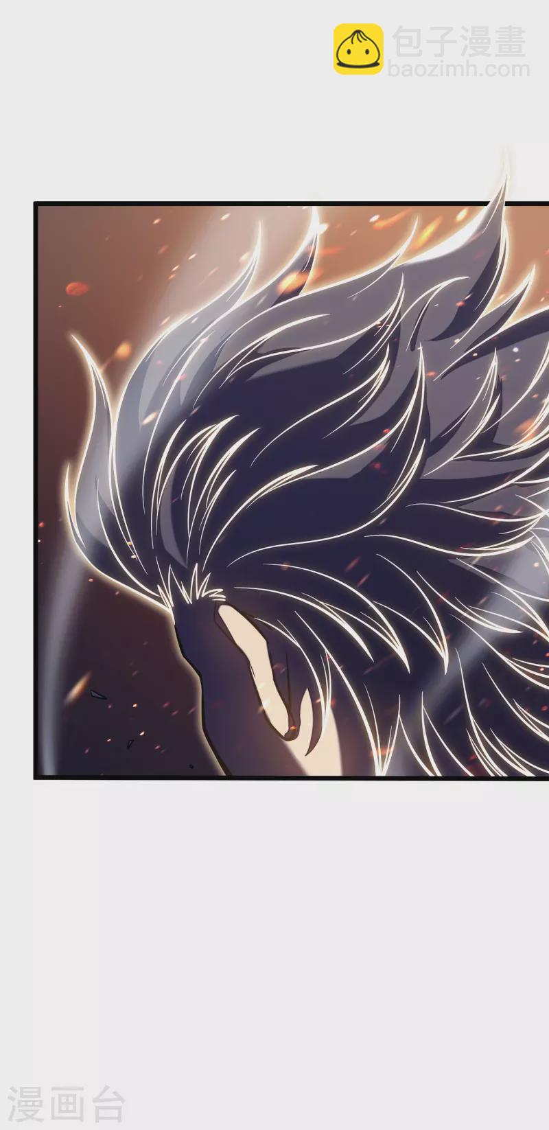 我在異界的弒神之路 - 第7話 結束了嗎？(1/2) - 4