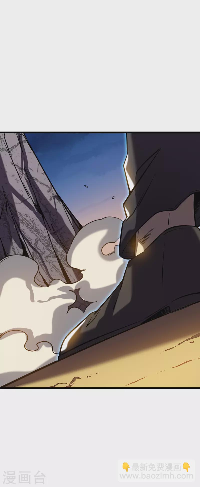 我在異界的弒神之路 - 第7話 結束了嗎？(1/2) - 6