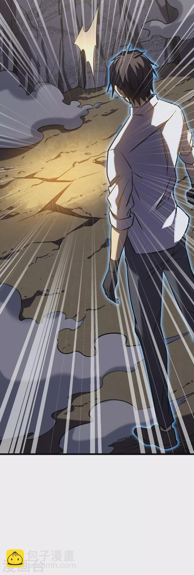 我在異界的弒神之路 - 第7話 結束了嗎？(1/2) - 8