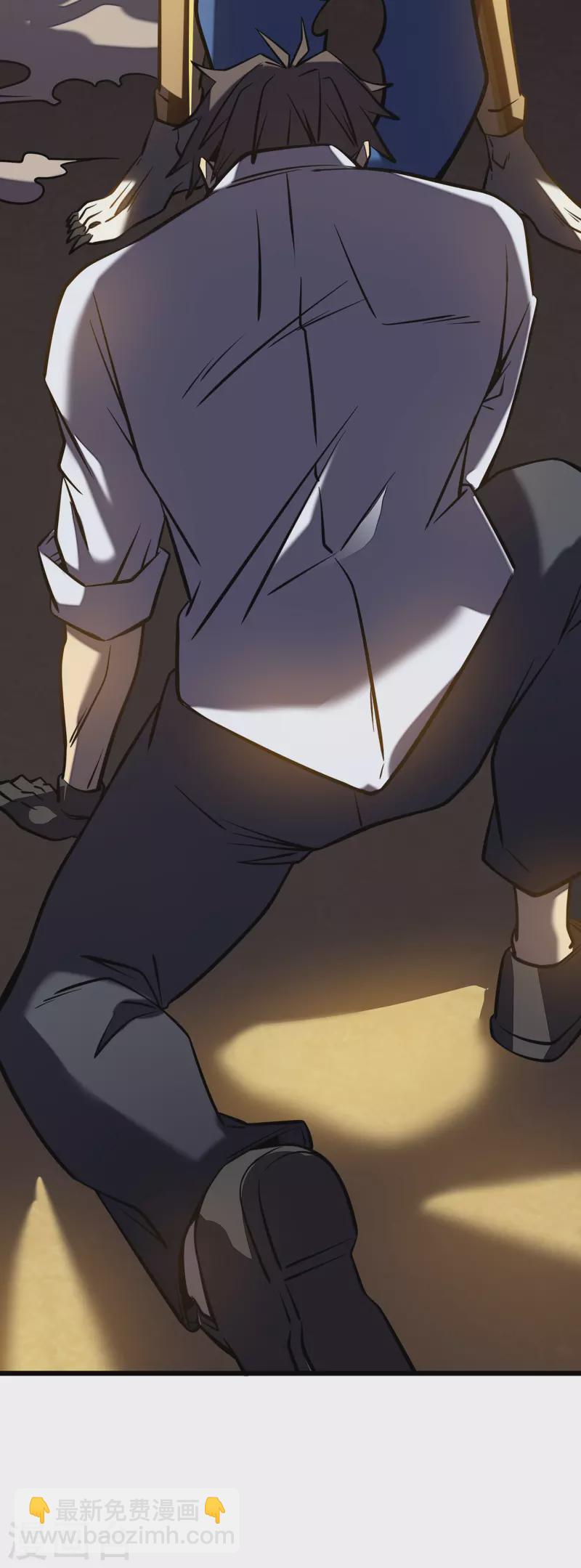 我在異界的弒神之路 - 第7話 結束了嗎？(2/2) - 1