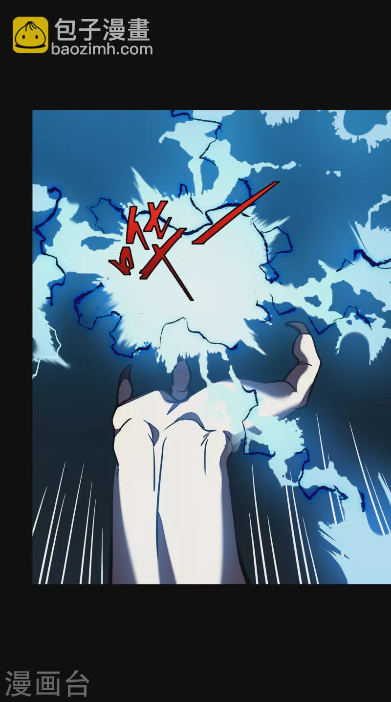 我在異界的弒神之路 - 第7話 結束了嗎？(2/2) - 4