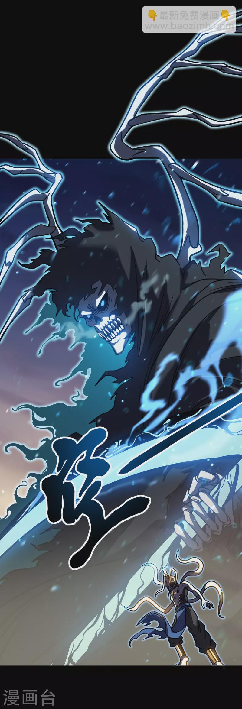 我在異界的弒神之路 - 第7話 結束了嗎？(2/2) - 5