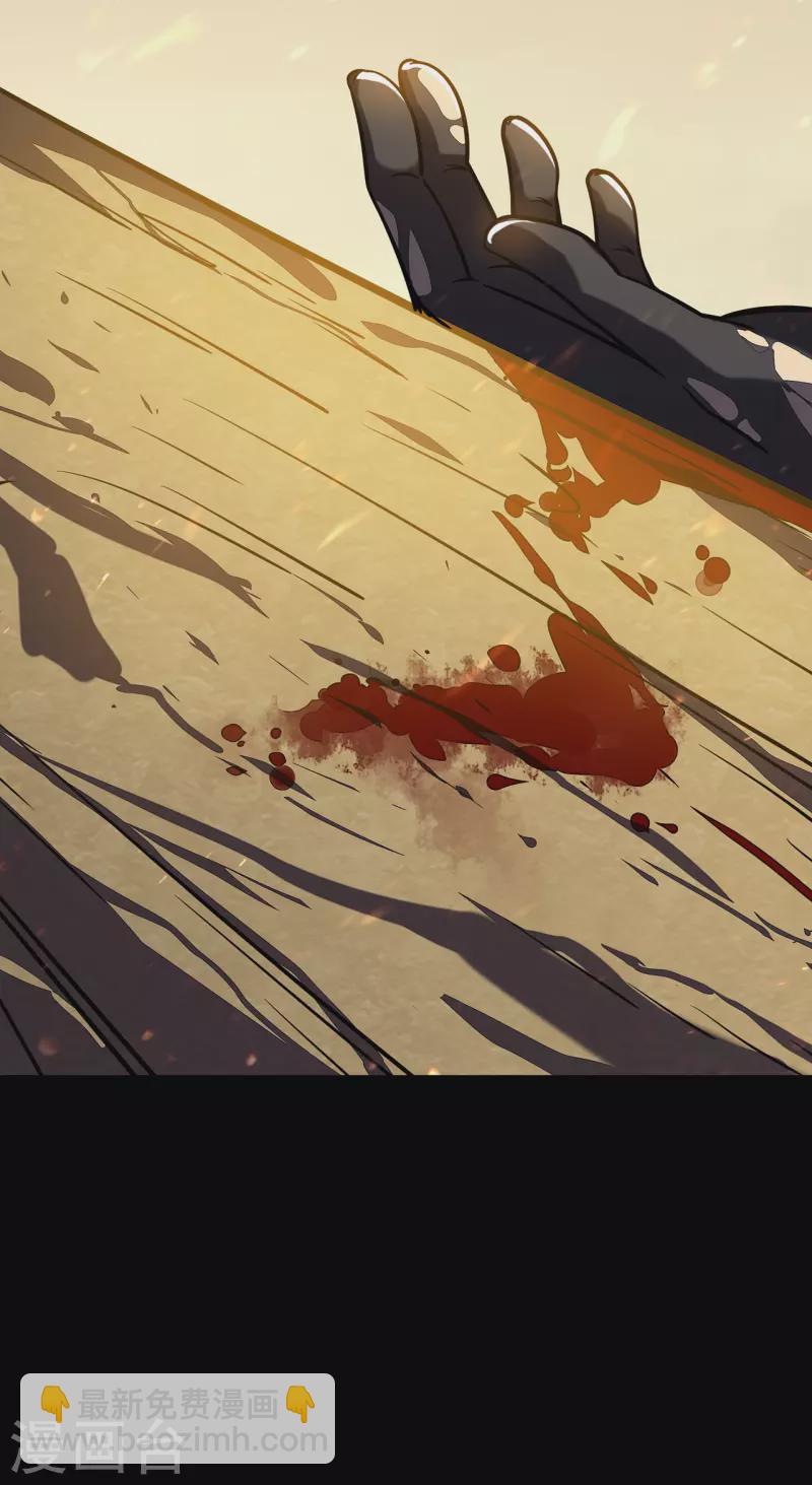 我在異界的弒神之路 - 第7話 結束了嗎？(2/2) - 3