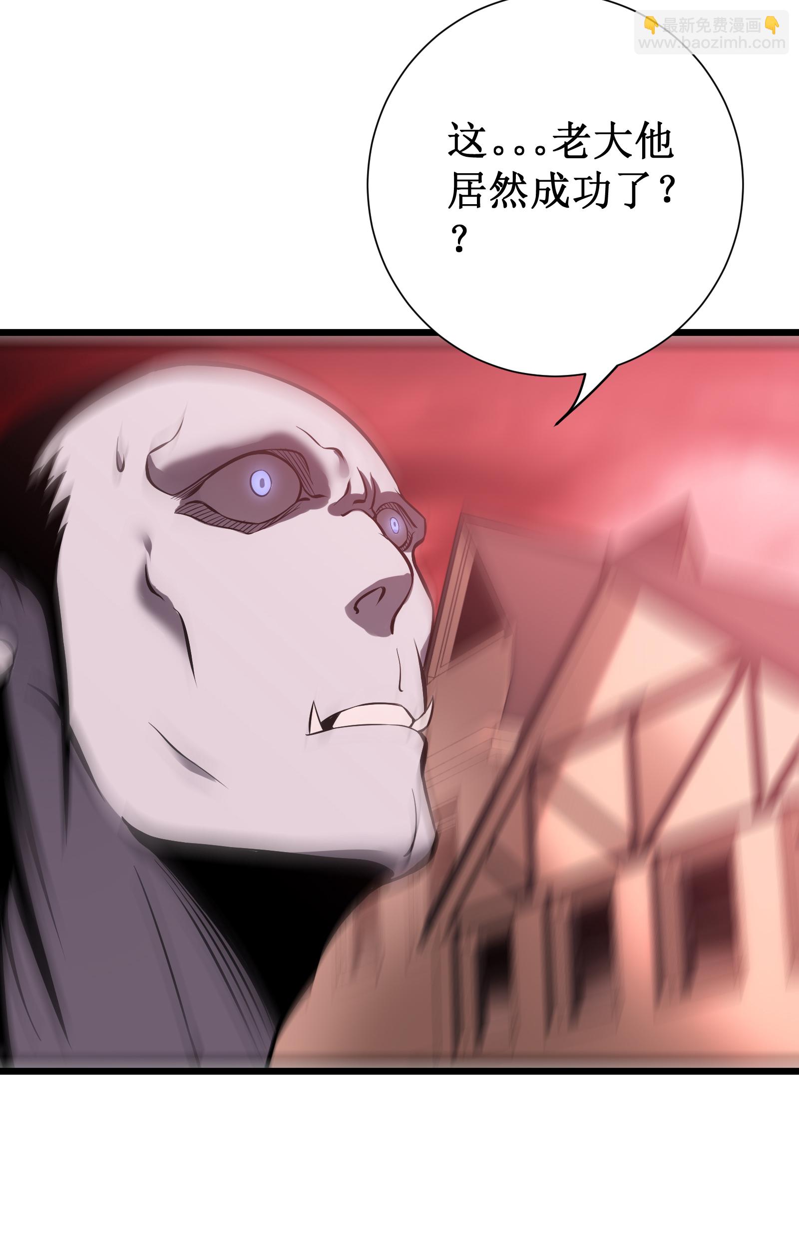 我在異界的弒神之路 - 第78話 拉神(1/2) - 6