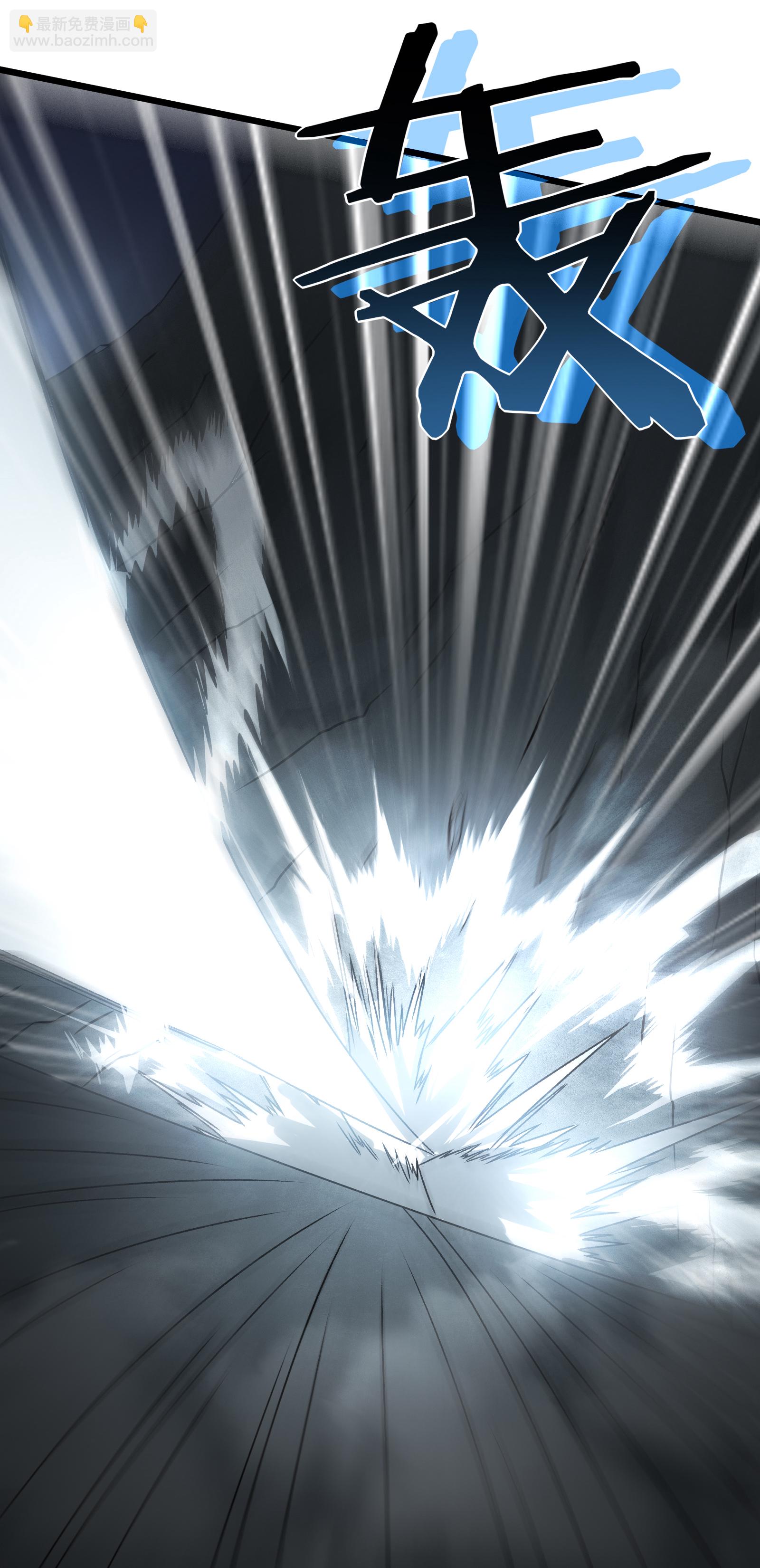 我在異界的弒神之路 - 第78話 拉神(1/2) - 6