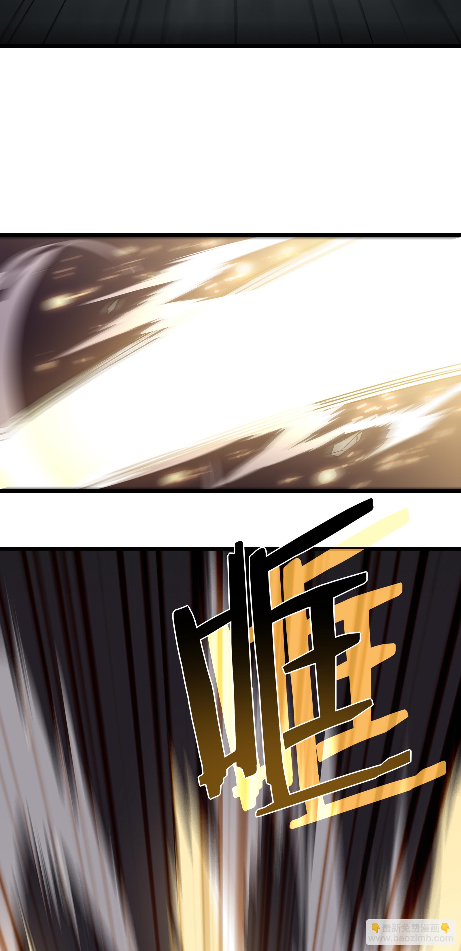 我在異界的弒神之路 - 第78話 拉神(1/2) - 7