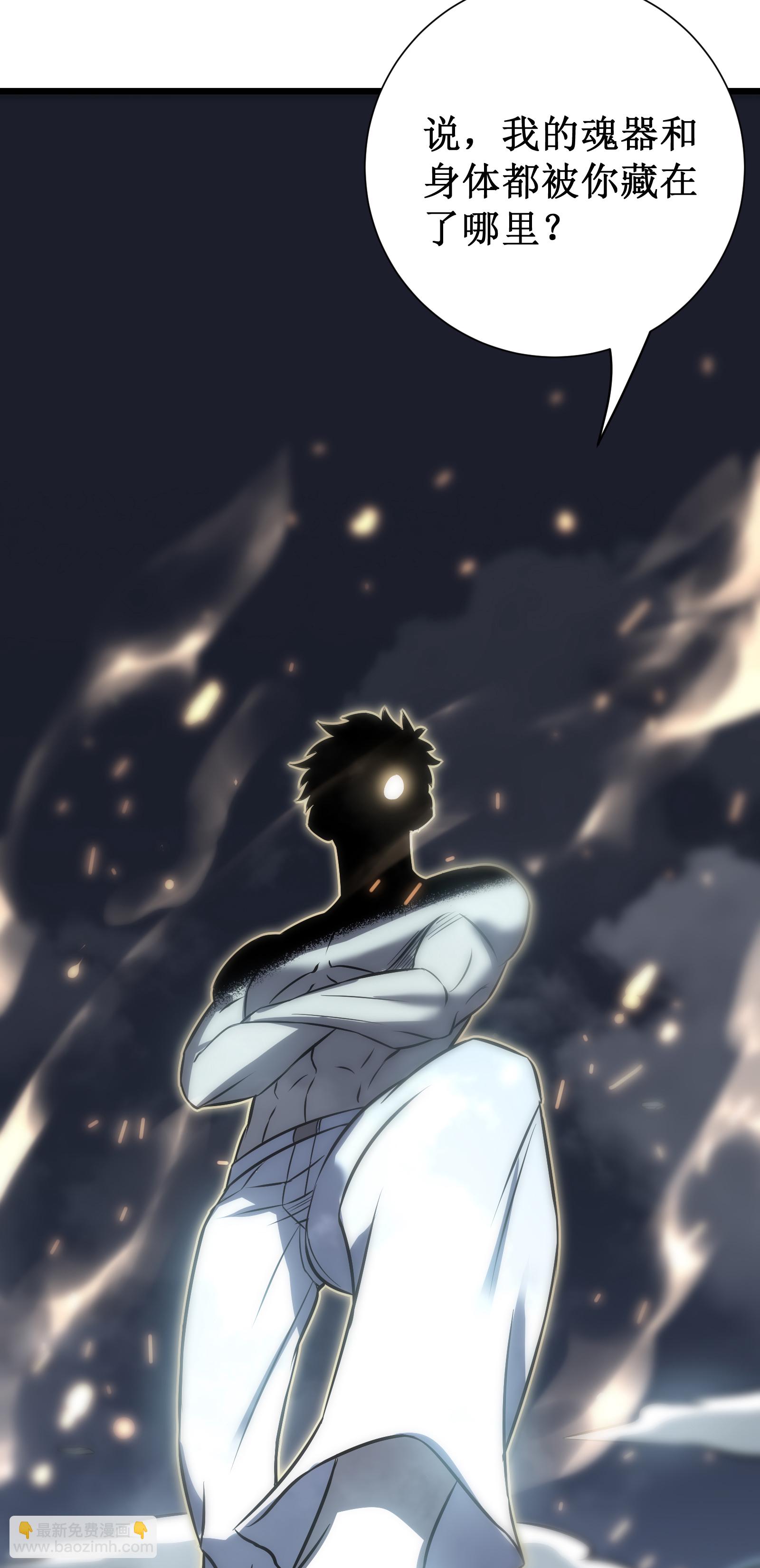 我在異界的弒神之路 - 第78話 拉神(1/2) - 1