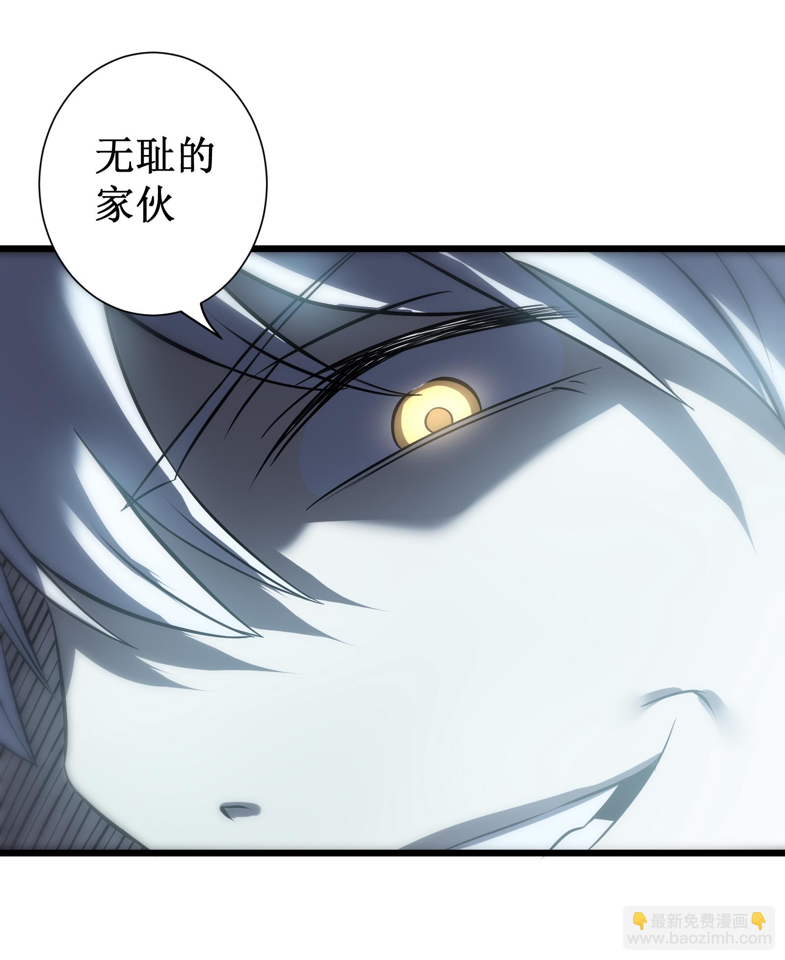 我在異界的弒神之路 - 第78話 拉神(2/2) - 6