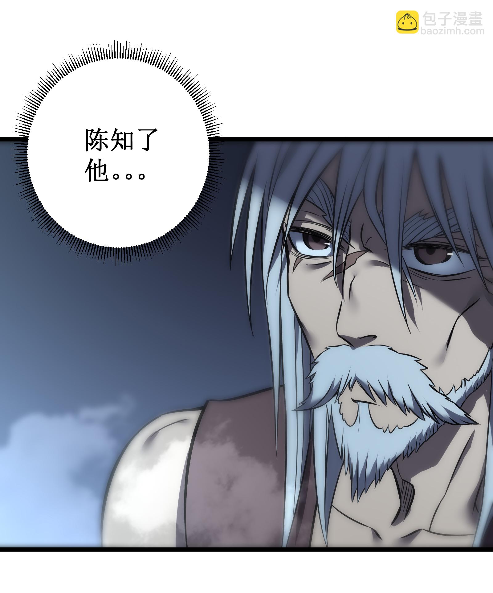 我在異界的弒神之路 - 第78話 拉神(2/2) - 5