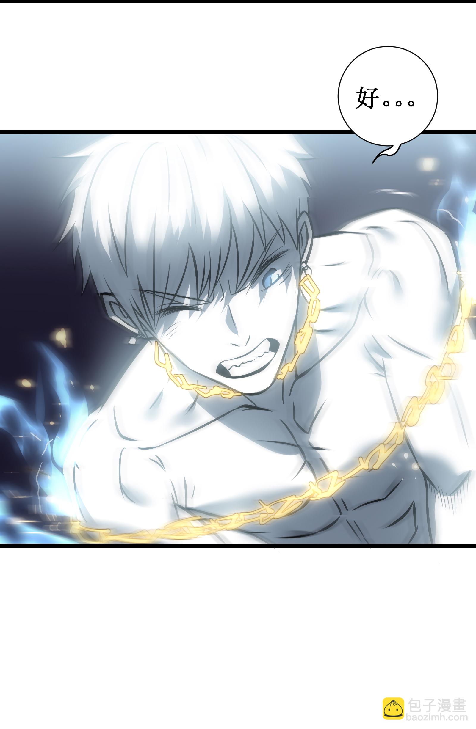 我在異界的弒神之路 - 第78話 拉神(2/2) - 5