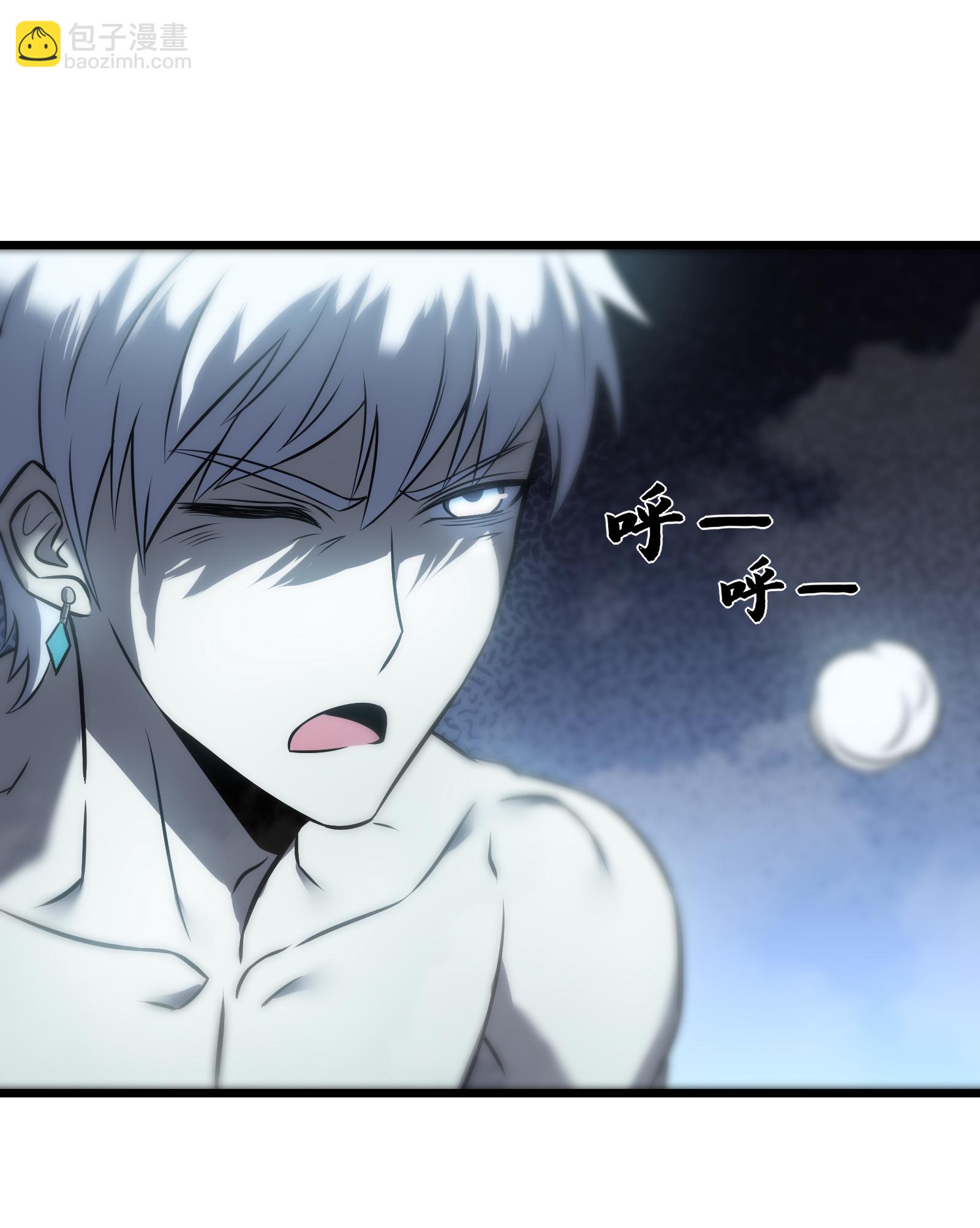 我在異界的弒神之路 - 第78話 拉神(2/2) - 3