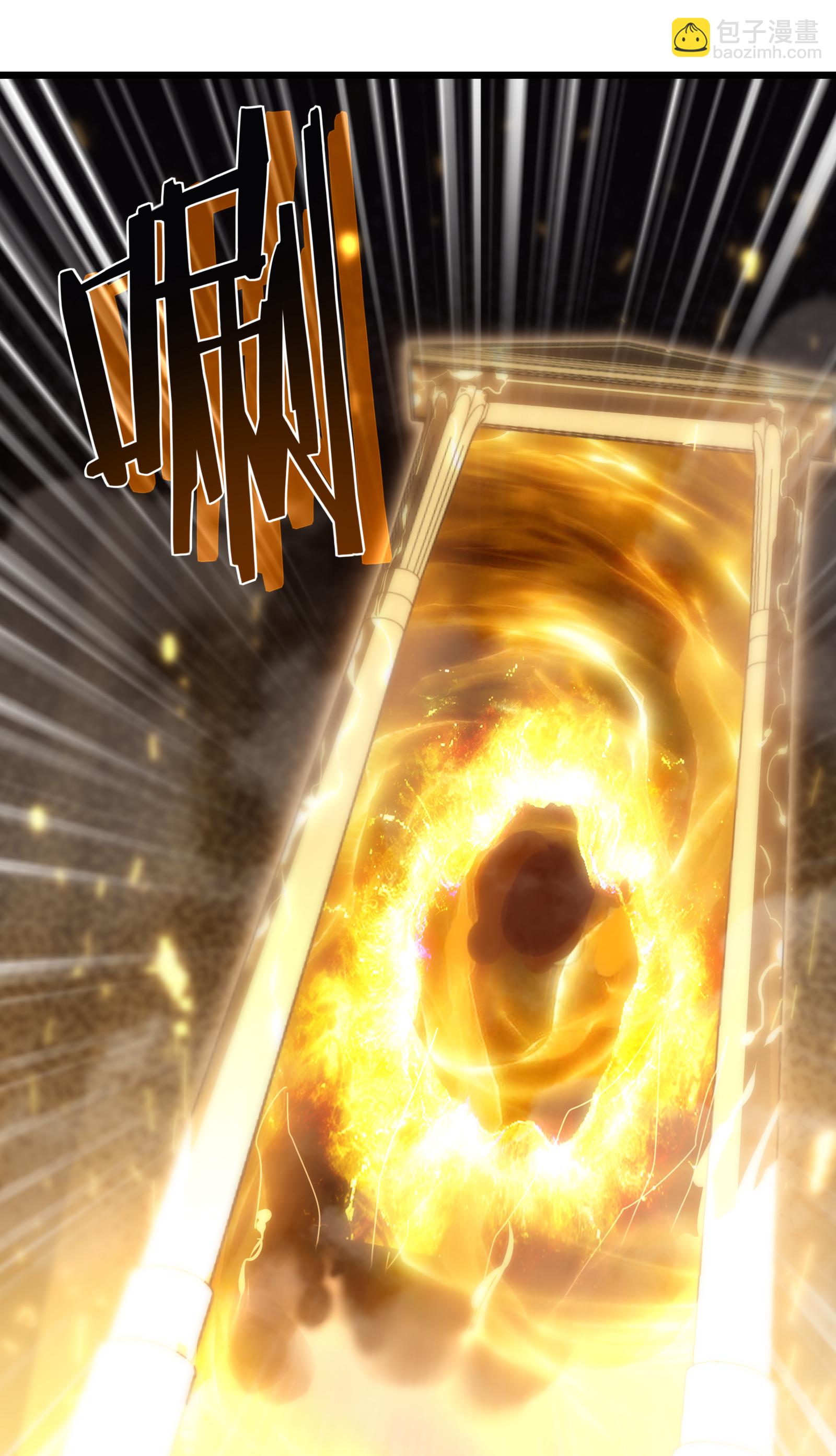 我在異界的弒神之路 - 第78話 拉神(2/2) - 5