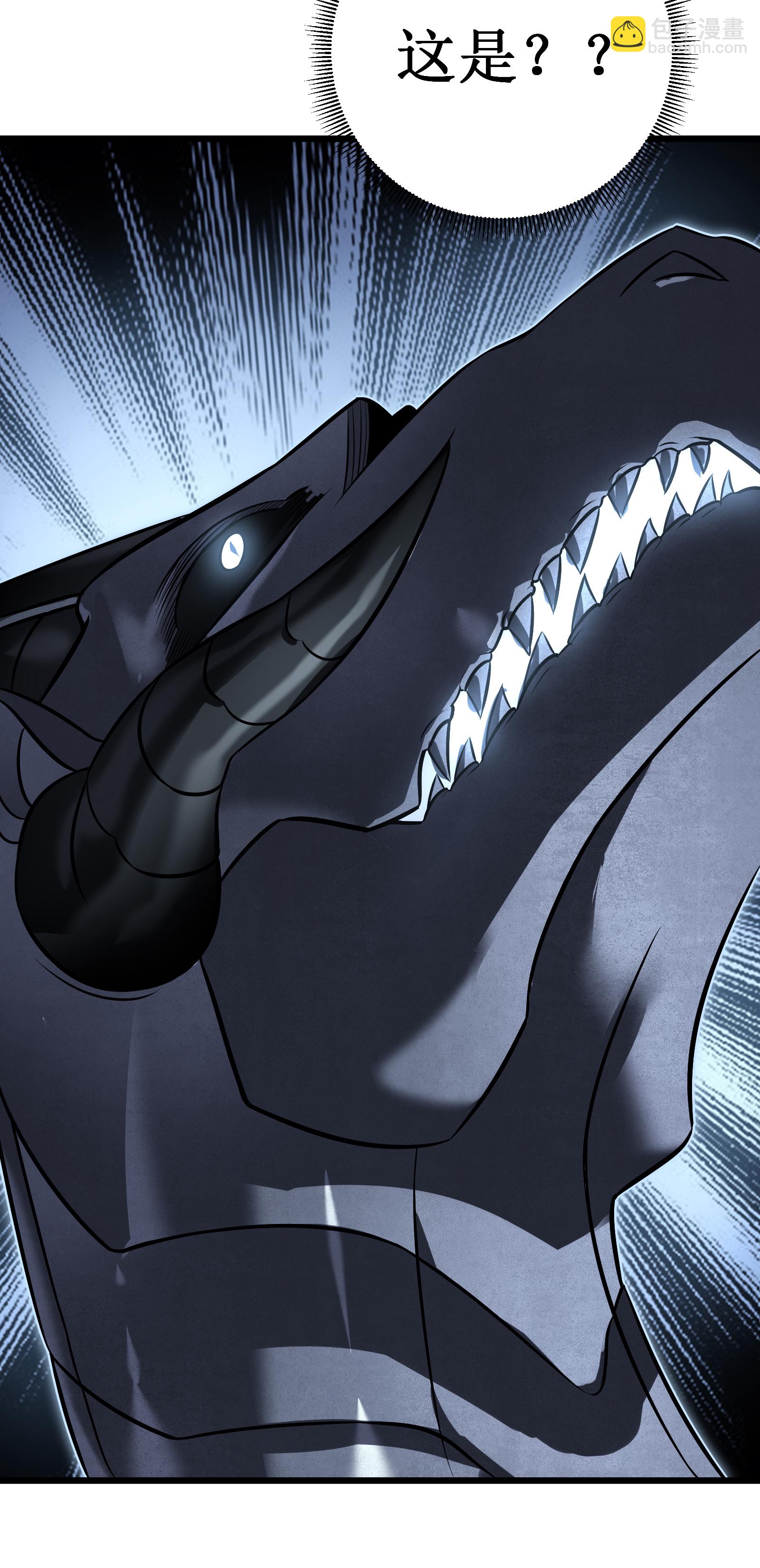 我在異界的弒神之路 - 第78話 拉神(2/2) - 7