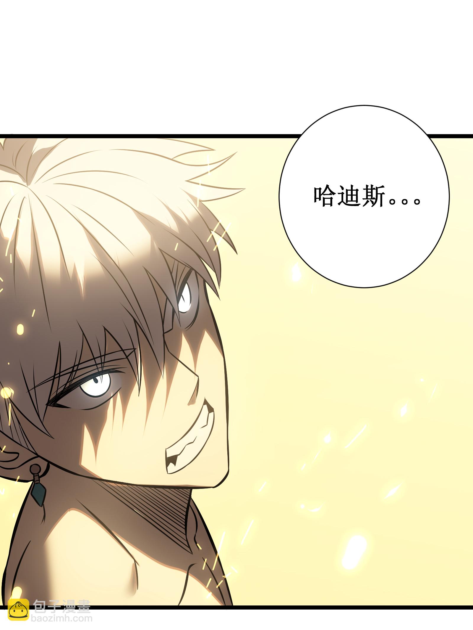 我在異界的弒神之路 - 第78話 拉神(2/2) - 3