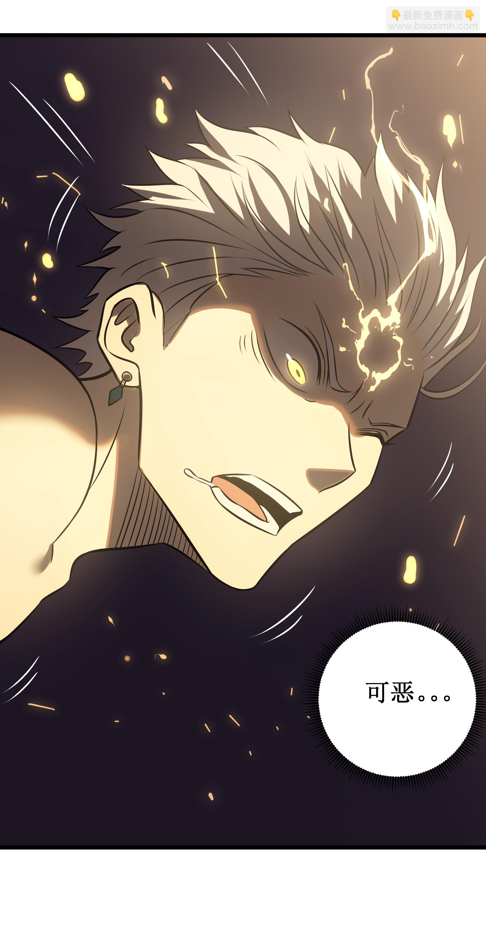 我在異界的弒神之路 - 第78話 拉神(2/2) - 6