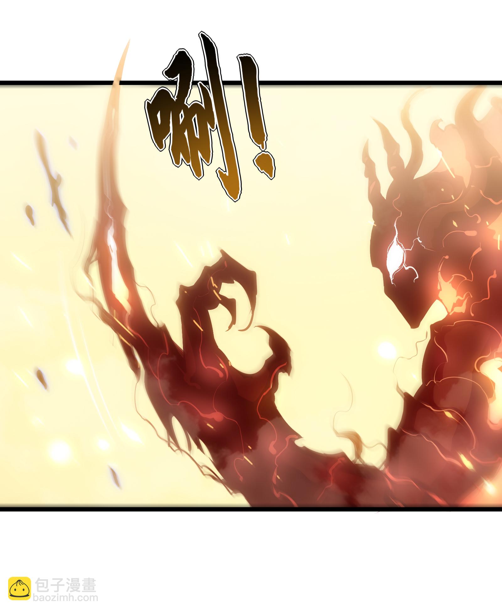 我在異界的弒神之路 - 第78話 拉神(2/2) - 7