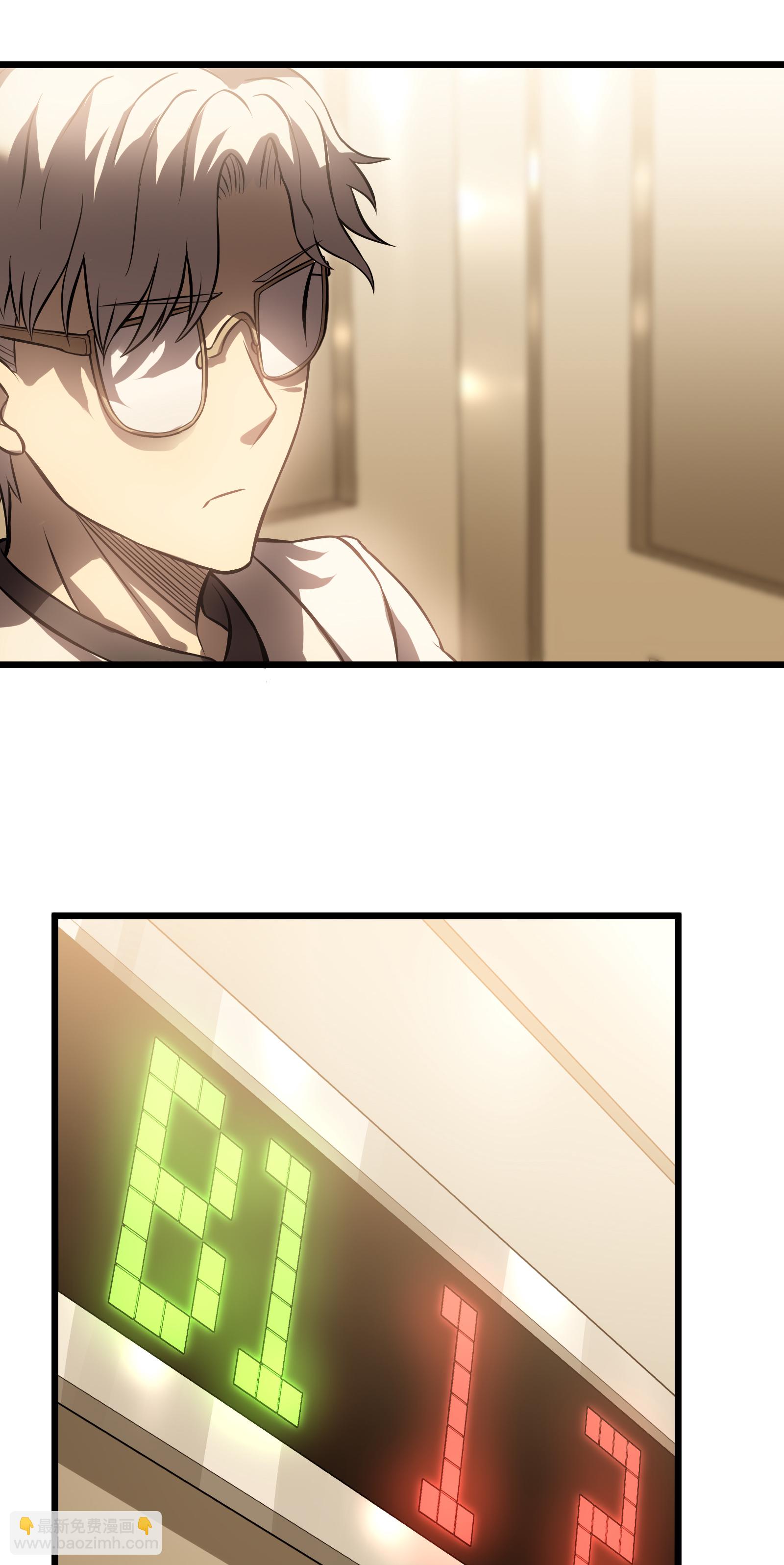 我在異界的弒神之路 - 第78話 拉神(1/2) - 1