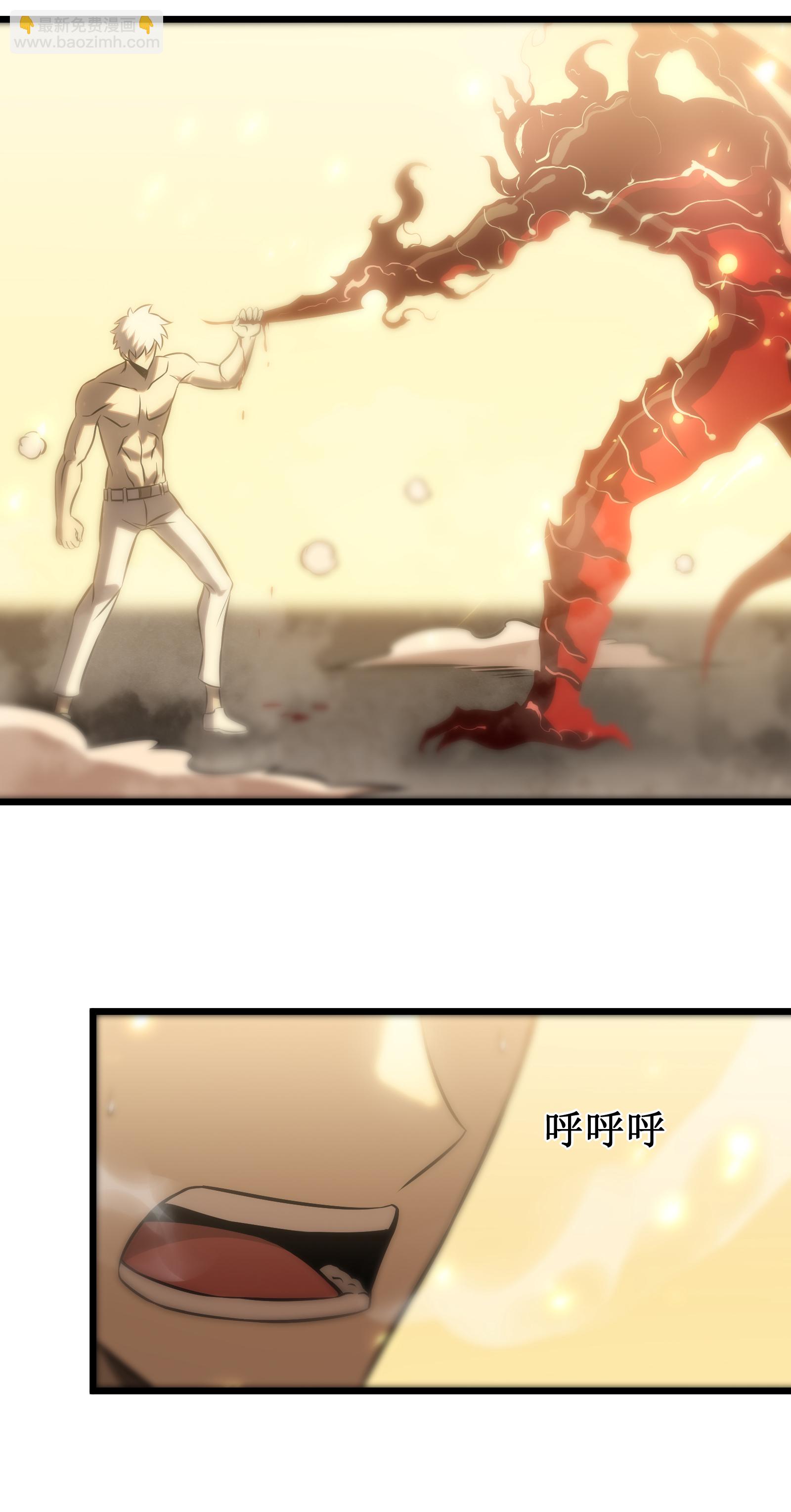 我在異界的弒神之路 - 第78話 拉神(2/2) - 6