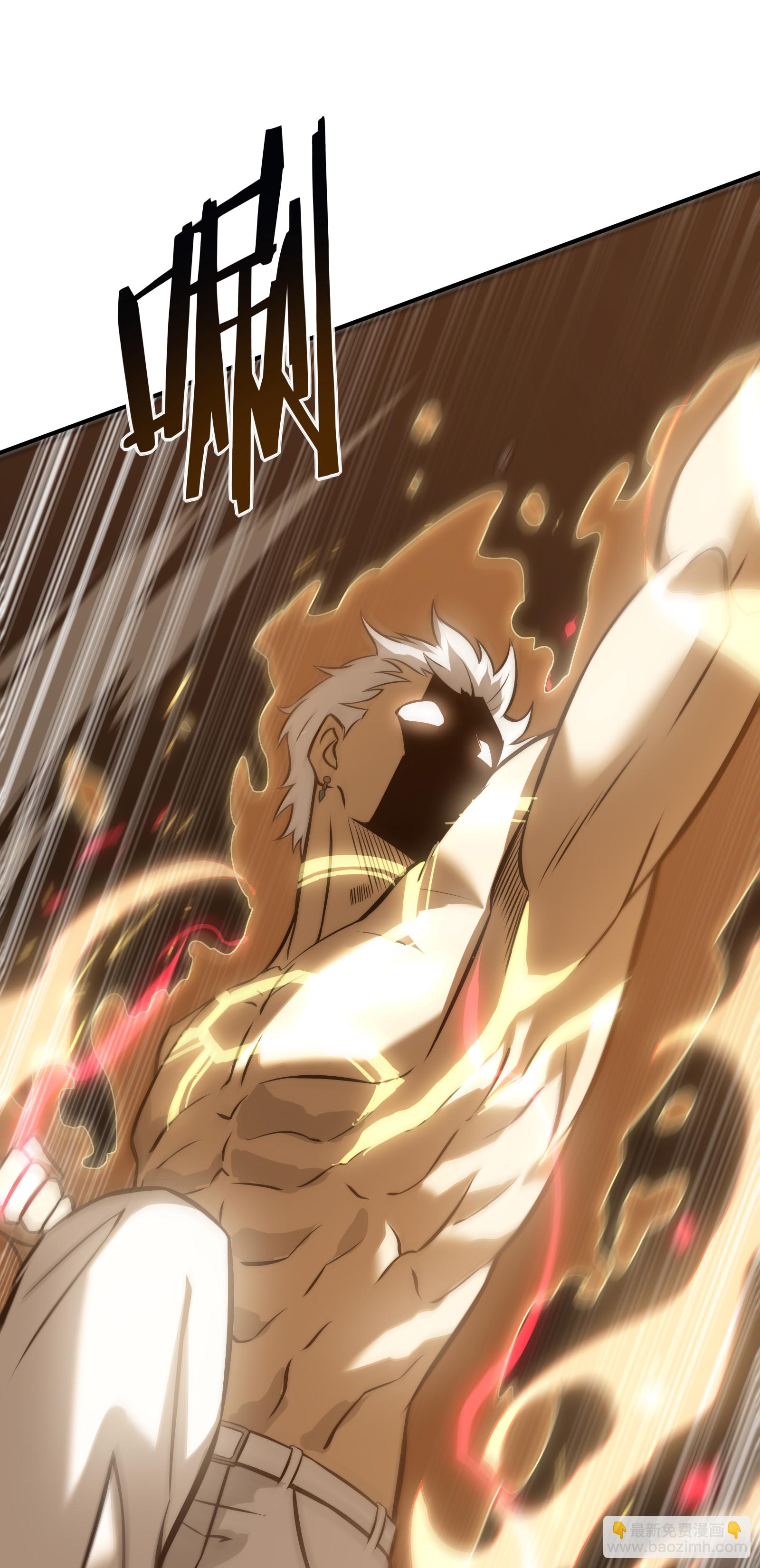 我在異界的弒神之路 - 第80話 再見(1/2) - 5