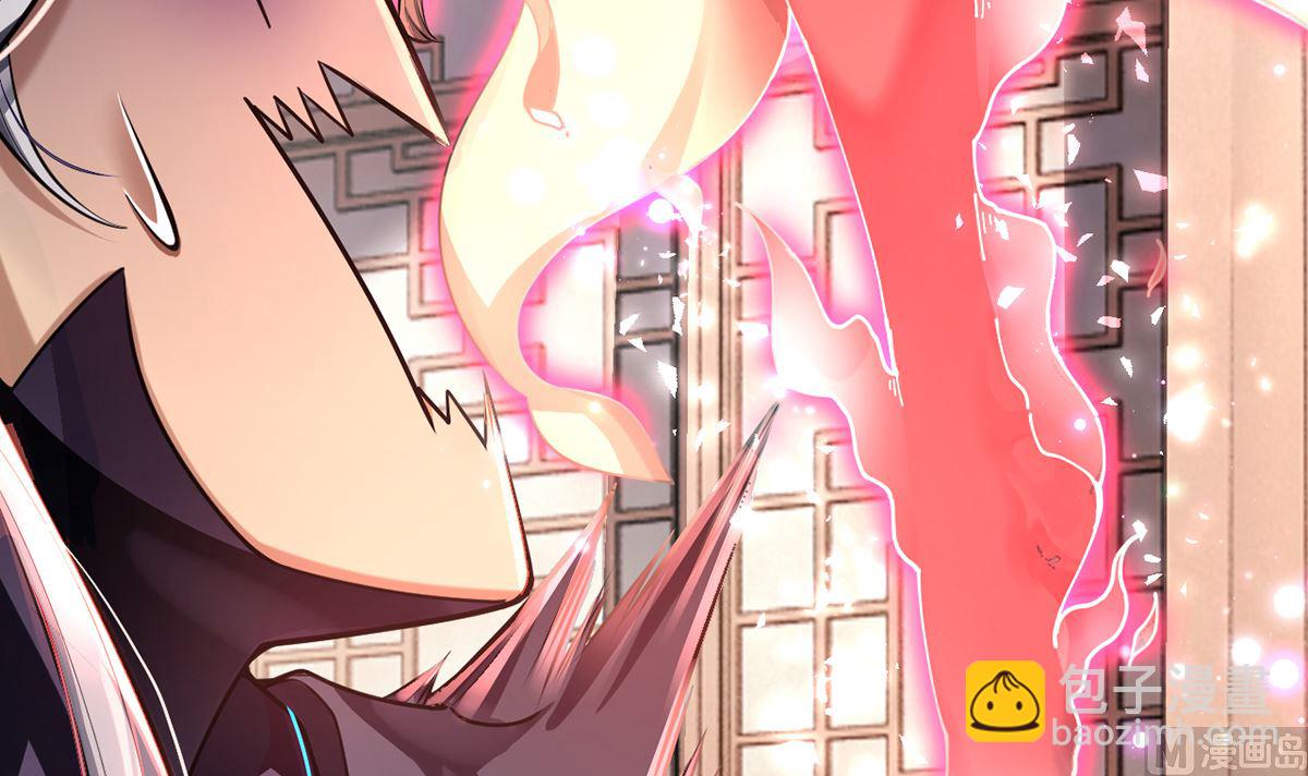 我在異界拷貝絕世神功 - 第0話 預告 - 3