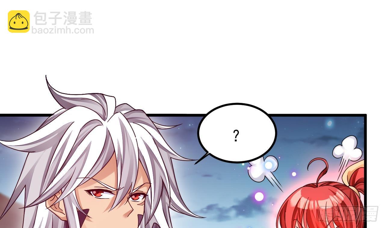 我在異界拷貝絕世神功 - 第10話 正道聯盟(2/2) - 4