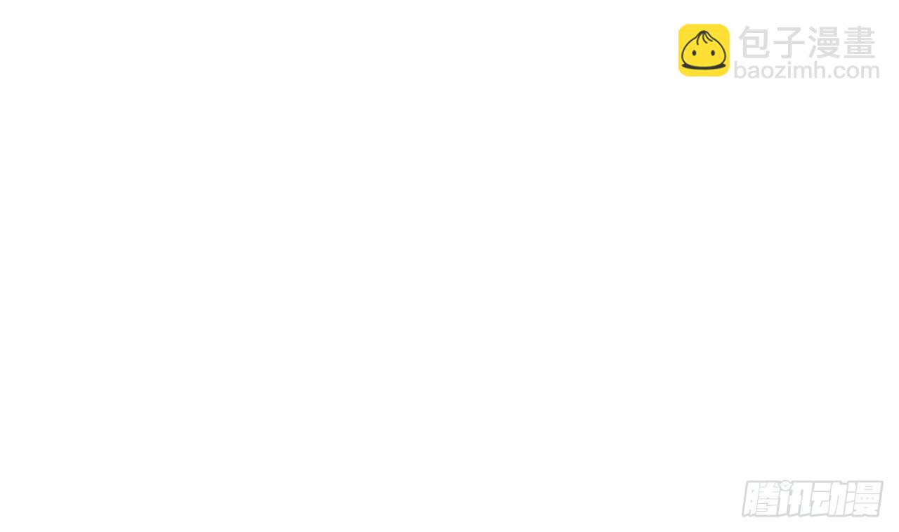 我在異界拷貝絕世神功 - 第10話 正道聯盟(2/2) - 2