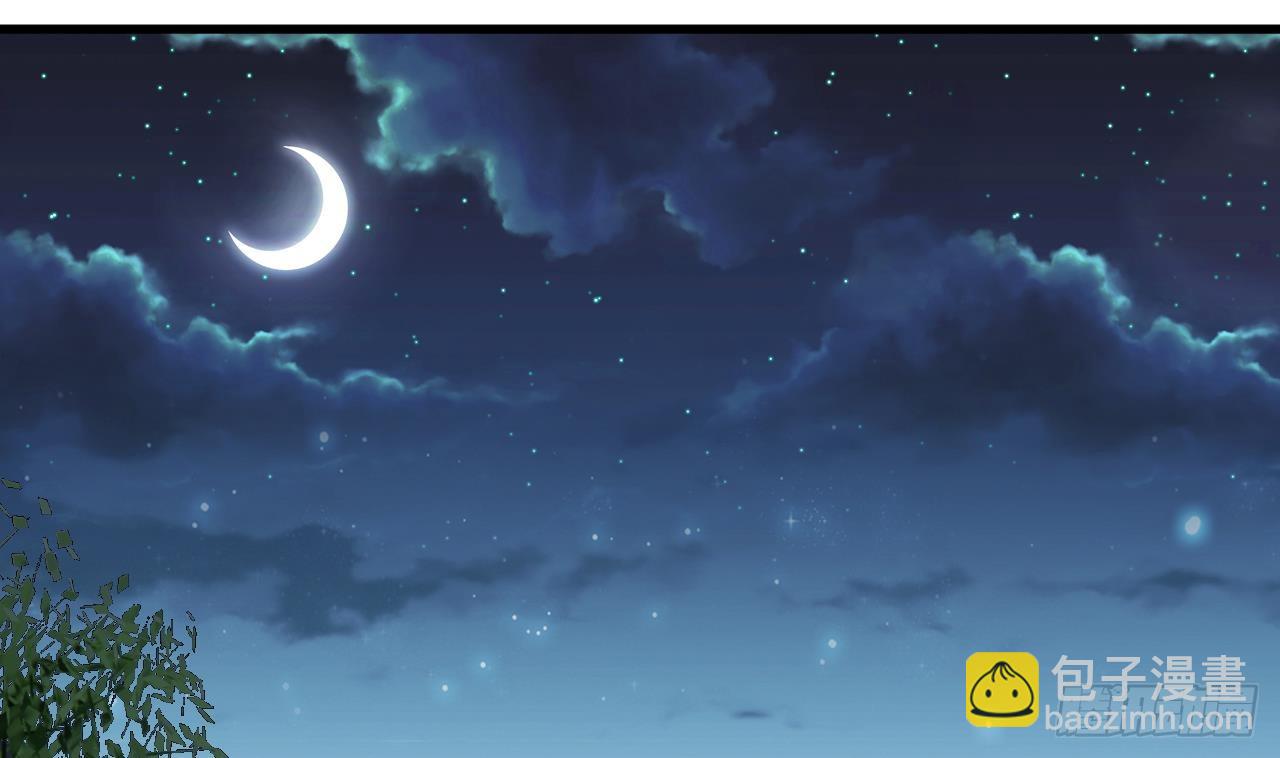 我在異界拷貝絕世神功 - 第10話 正道聯盟(2/2) - 3