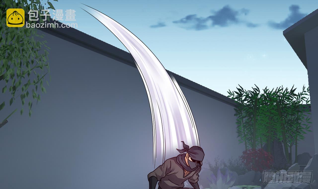 我在異界拷貝絕世神功 - 第10話 正道聯盟(2/2) - 4