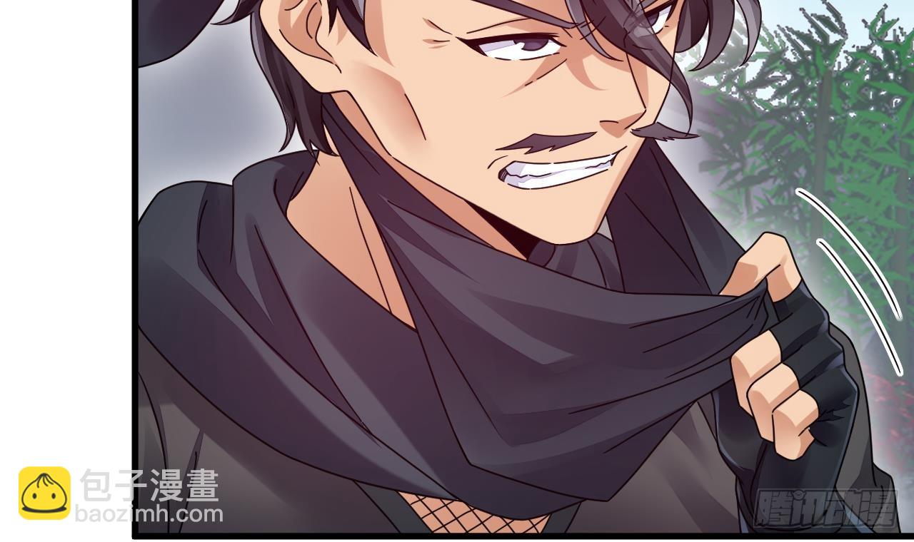 我在異界拷貝絕世神功 - 第10話 正道聯盟(2/2) - 3