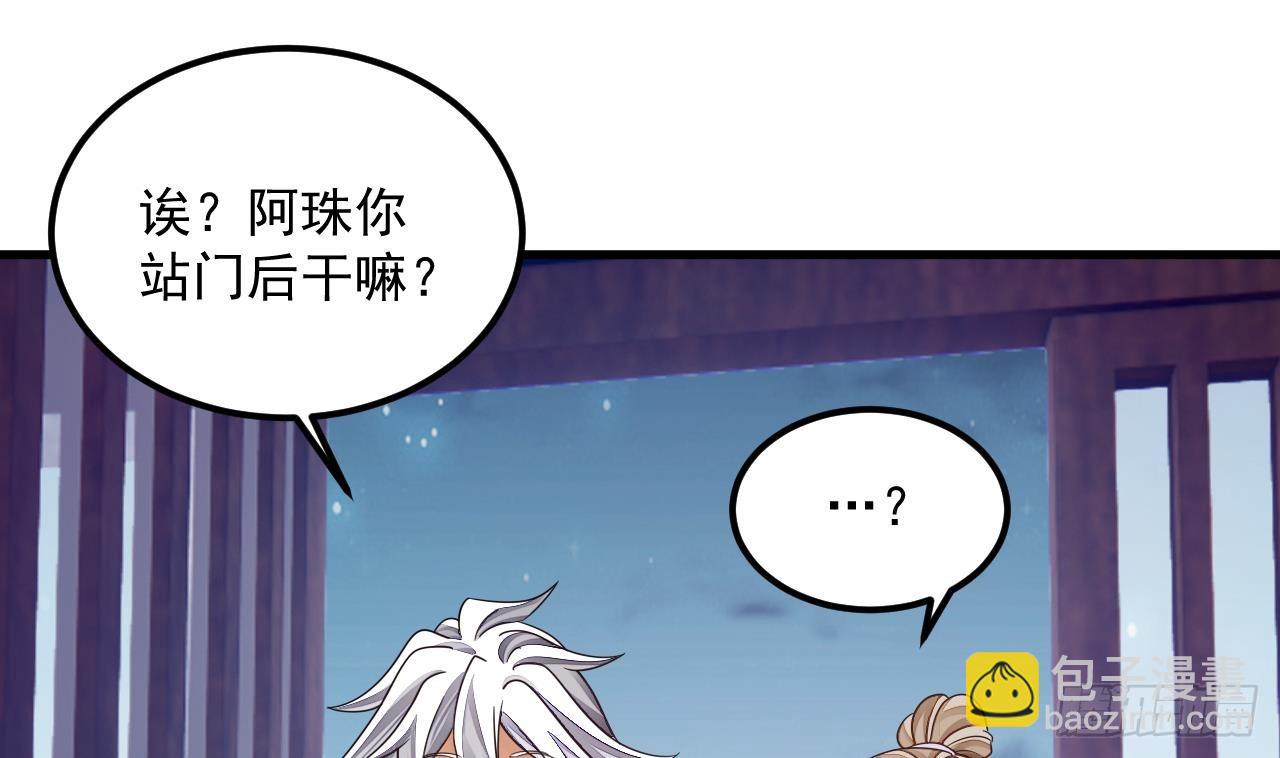 我在異界拷貝絕世神功 - 第12話 姐妹情深(1/2) - 1