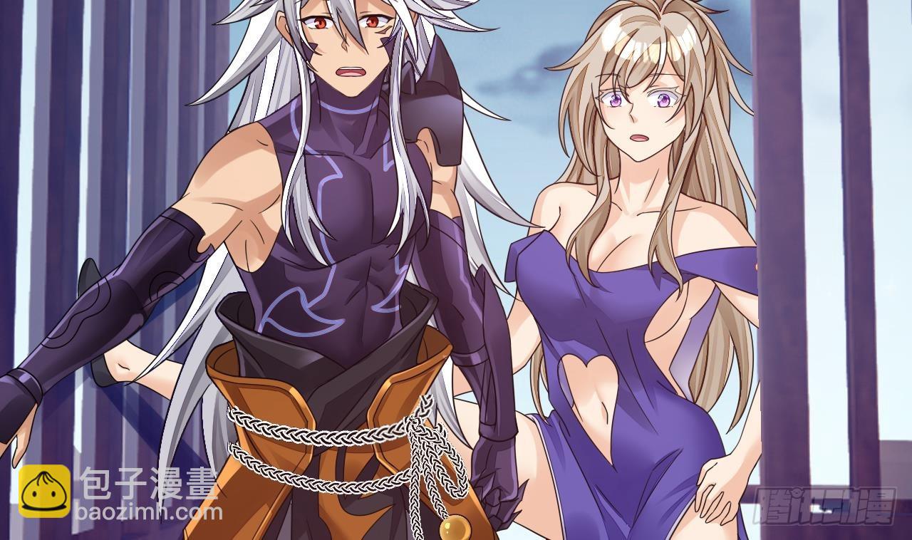 我在異界拷貝絕世神功 - 第12話 姐妹情深(1/2) - 2