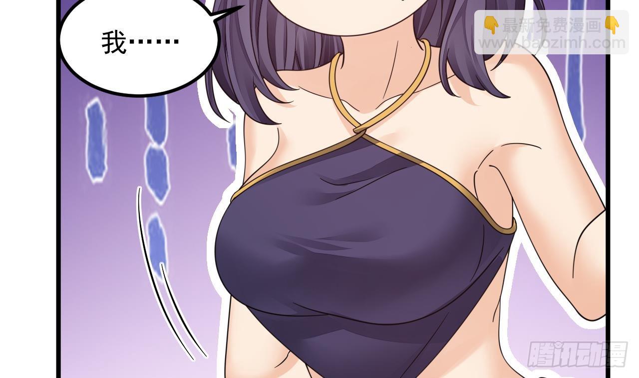 我在異界拷貝絕世神功 - 第12話 姐妹情深(1/2) - 5