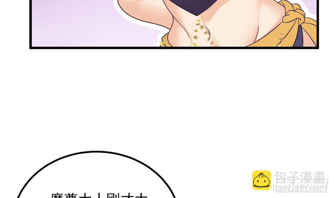 我在異界拷貝絕世神功 - 第12話 姐妹情深(1/2) - 6