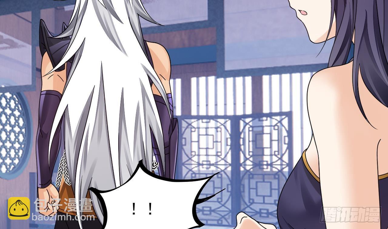 我在異界拷貝絕世神功 - 第12話 姐妹情深(1/2) - 1