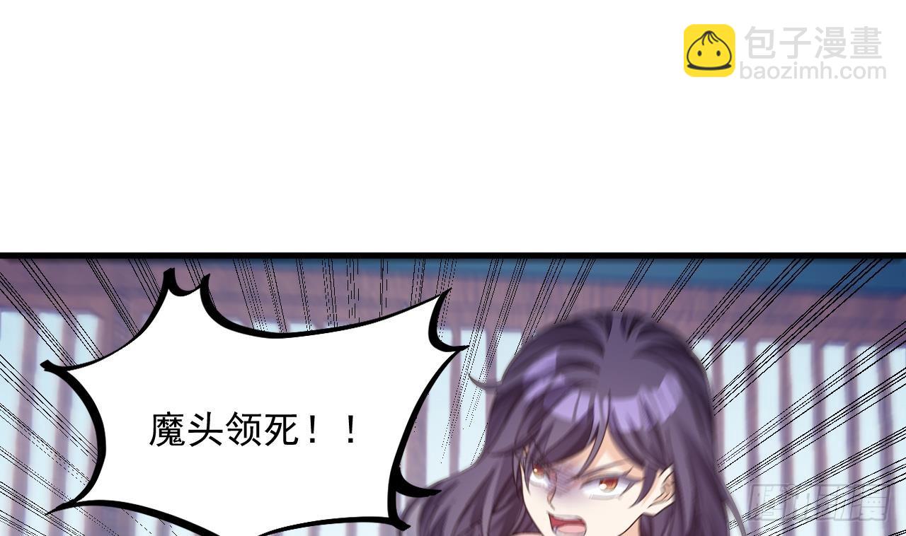 我在異界拷貝絕世神功 - 第12話 姐妹情深(1/2) - 3