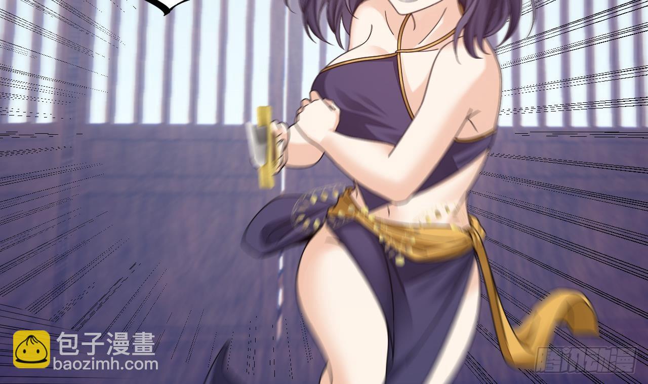 我在異界拷貝絕世神功 - 第12話 姐妹情深(1/2) - 4