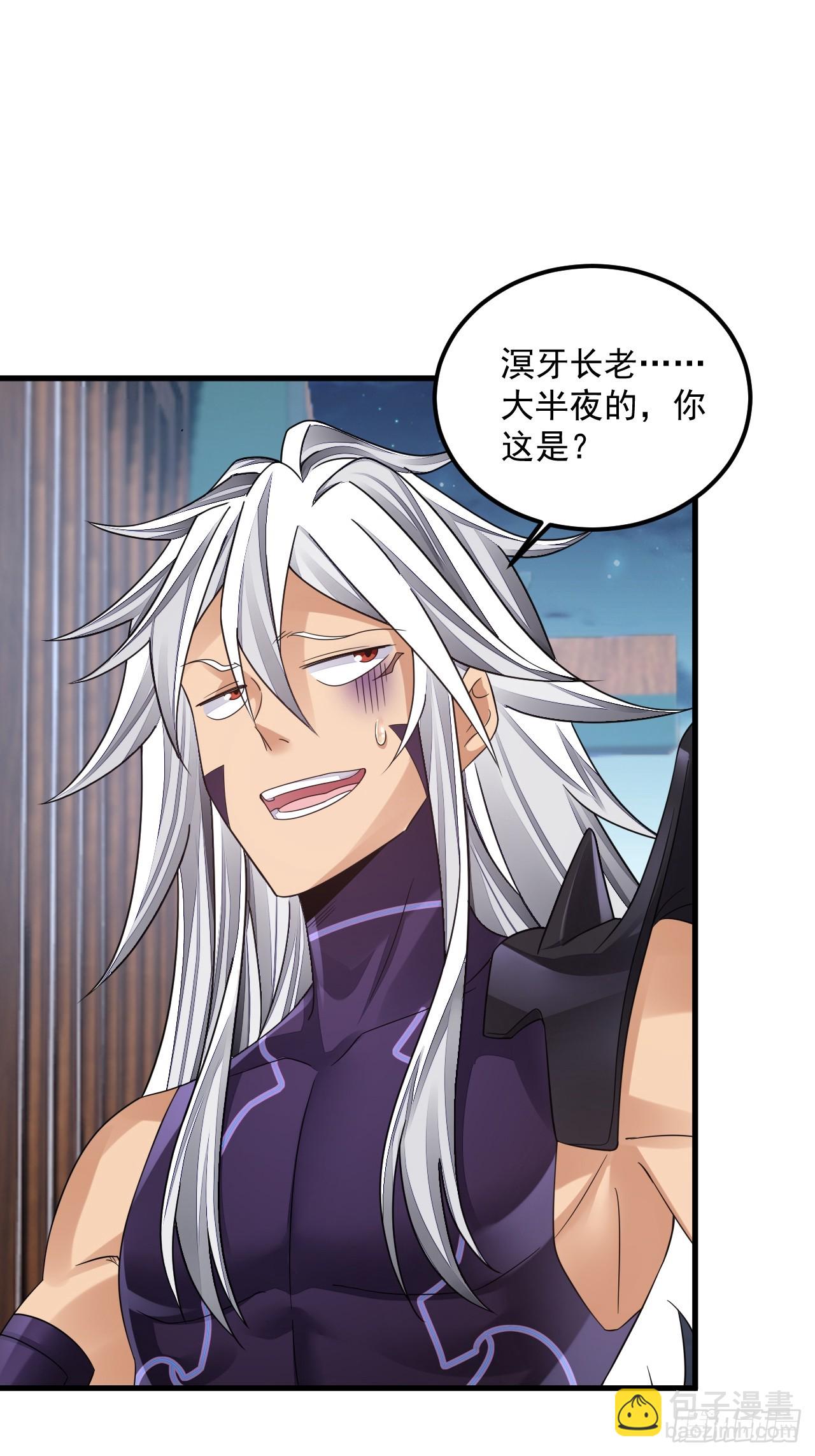 我在異界拷貝絕世神功 - 第12話 姐妹情深(1/2) - 4