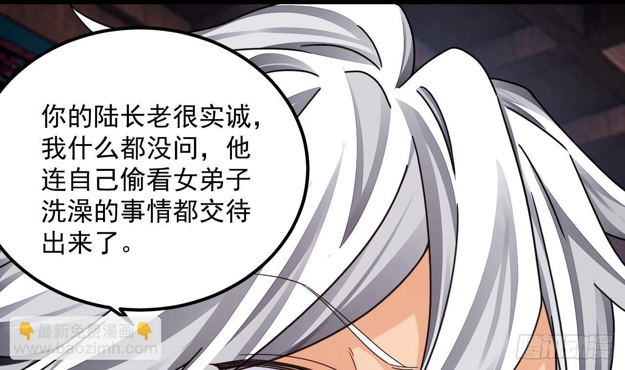 我在異界拷貝絕世神功 - 第12話 姐妹情深(1/2) - 7