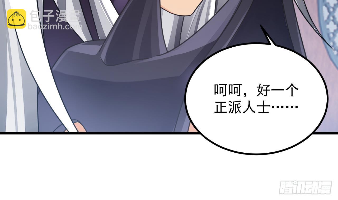 我在異界拷貝絕世神功 - 第12話 姐妹情深(1/2) - 1