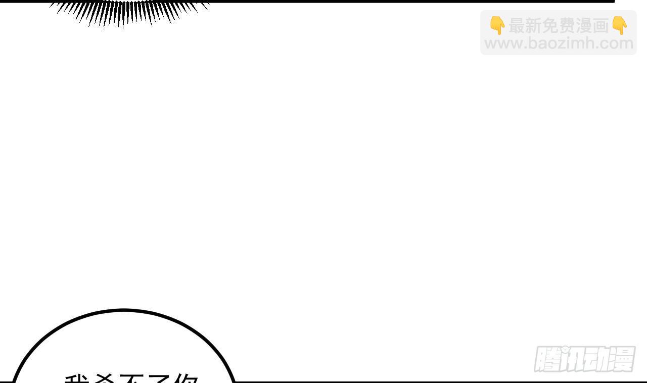 我在異界拷貝絕世神功 - 第12話 姐妹情深(2/2) - 1