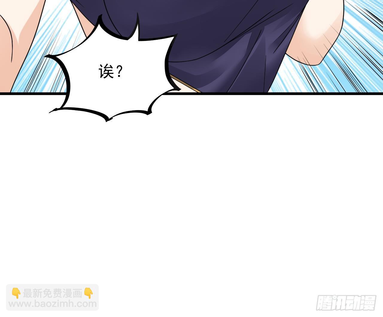 我在異界拷貝絕世神功 - 第12話 姐妹情深(2/2) - 2