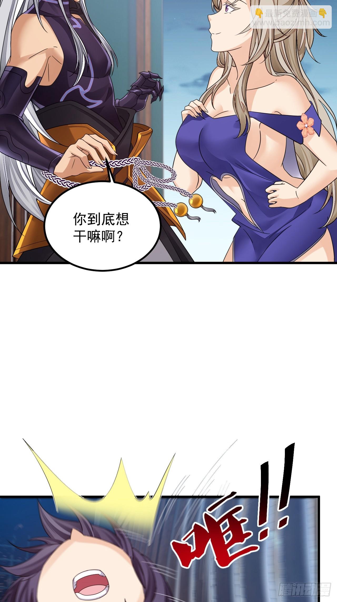 我在異界拷貝絕世神功 - 第12話 姐妹情深(1/2) - 7