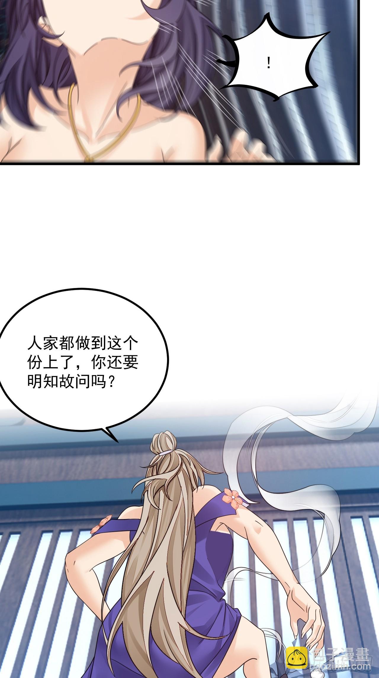 我在異界拷貝絕世神功 - 第12話 姐妹情深(1/2) - 8