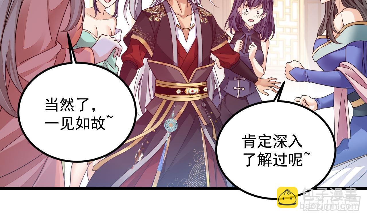 我在異界拷貝絕世神功 - 第14話 熱情好客繡春樓(1/2) - 2