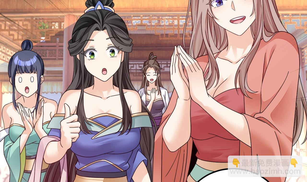 我在異界拷貝絕世神功 - 第14話 熱情好客繡春樓(1/2) - 2