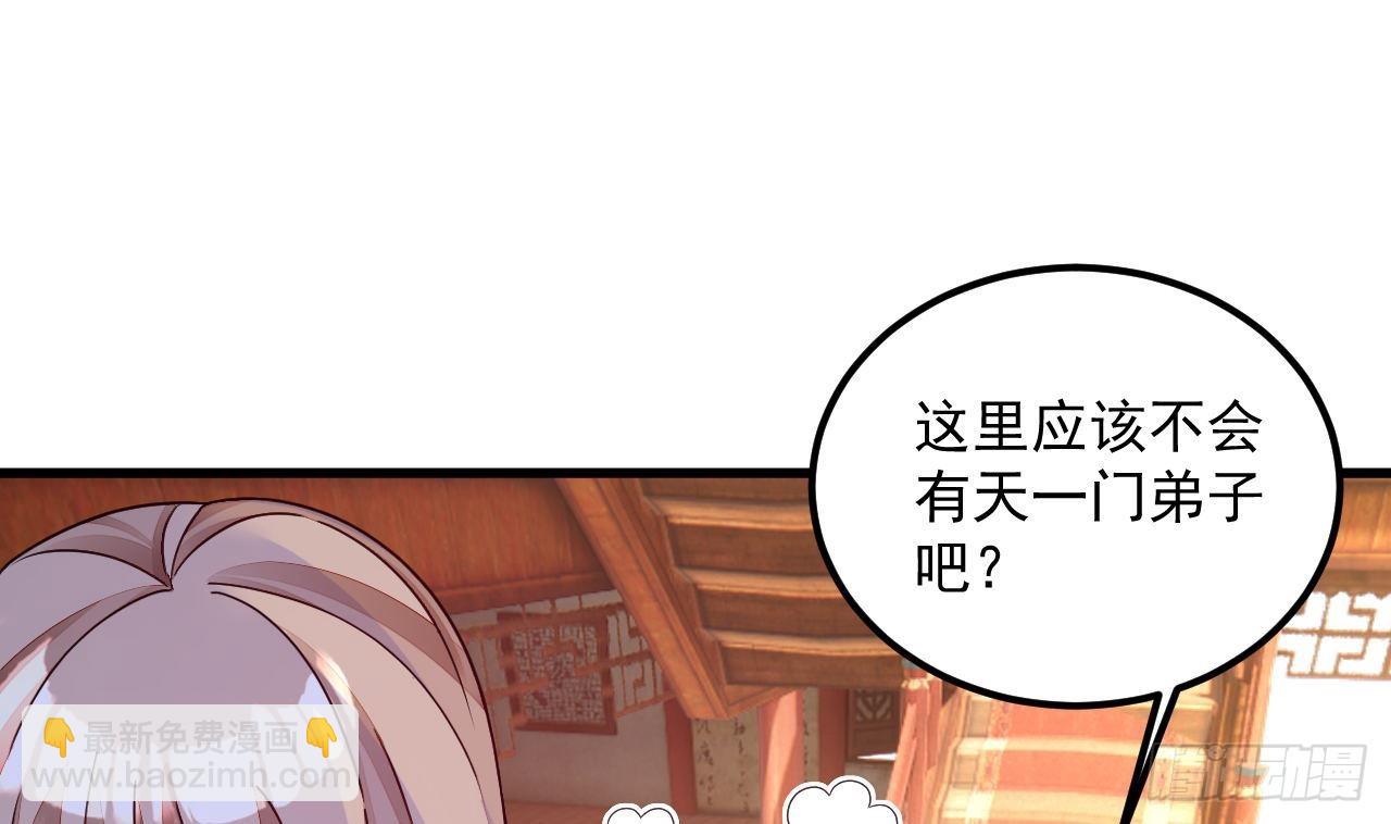 我在異界拷貝絕世神功 - 第14話 熱情好客繡春樓(1/2) - 7